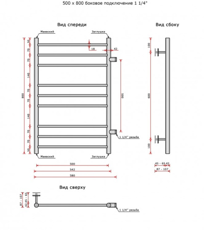 Полотенцесушитель Ростела Свирель Ду-32 V боковое подключение 1 1/4' 80 см